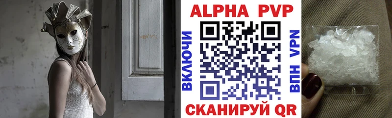 дарнет шоп  Барыш  А ПВП СК 