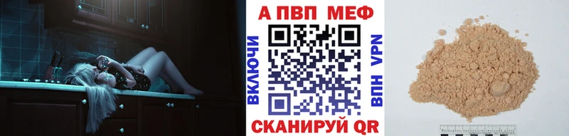 Alpha-PVP Crystall Барыш