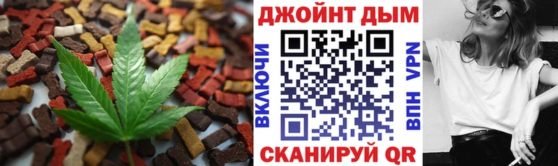 Cannafood марихуана сколько стоит Барыш