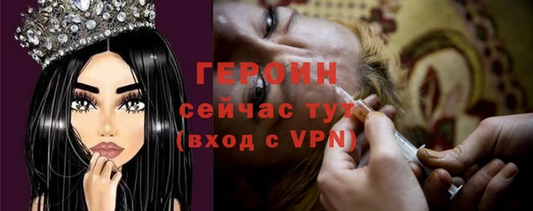 молекула духа Воткинск