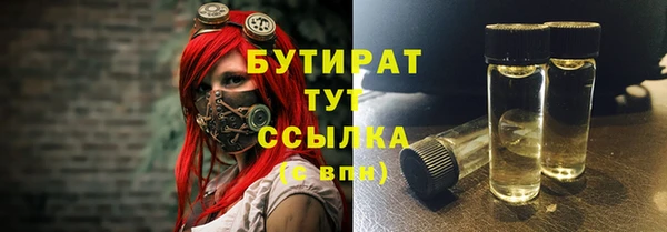 марки nbome Абинск