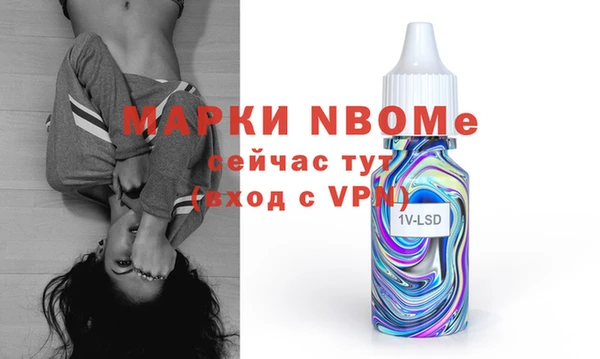 трава Абдулино