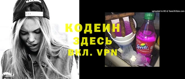 трава Абдулино