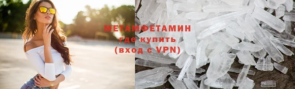 трава Абдулино