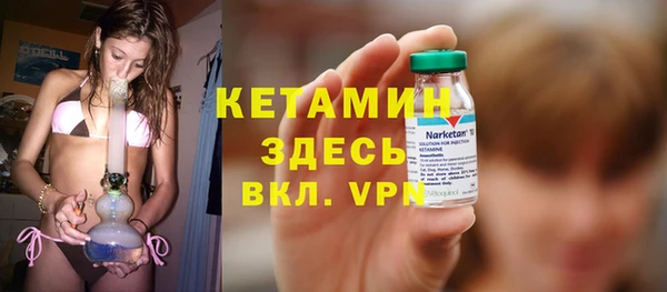 мескалин Вуктыл