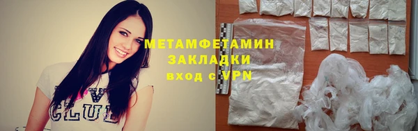 мдма Покровск