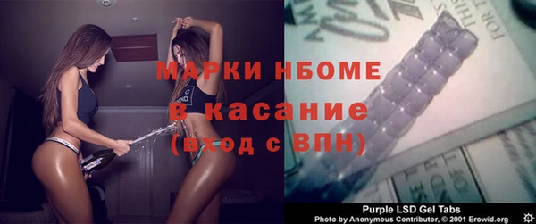 марки nbome Абинск