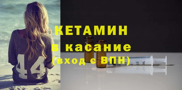 альфа пвп VHQ Всеволожск
