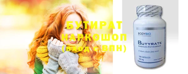 марки nbome Абинск