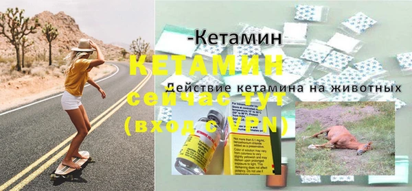 мдма Покровск