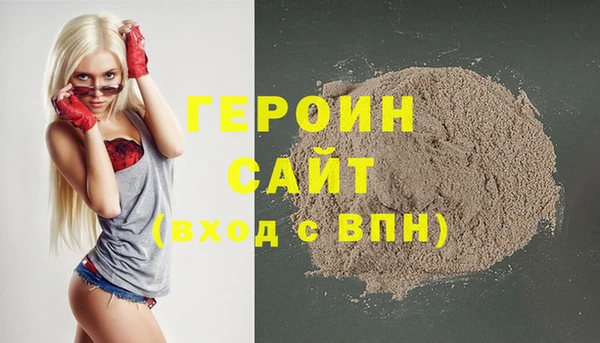 трава Абдулино