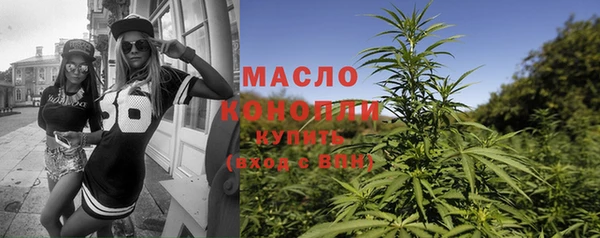 соль ск Абаза