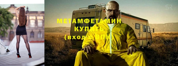 соль ск Абаза
