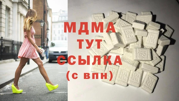 мдма Покровск
