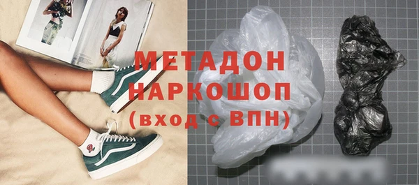 марки nbome Абинск