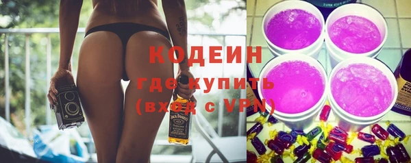 трава Абдулино