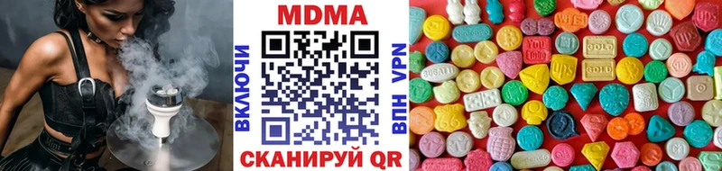как найти   Барыш  МДМА молли 