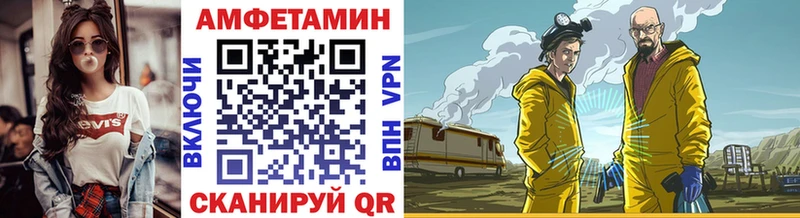 МЕТАМФЕТАМИН винт  shop клад  Барыш 
