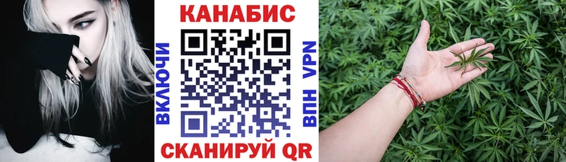 Бошки марихуана THC 21%  ОМГ ОМГ ССЫЛКА  Барыш 